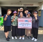 금정구 금사회동동 금삼통우회, 추석 맞이 75세 이상 어르신 상품권 지원 - 부산일보 금정구 금사회동동 금삼통우회, 추석 맞이 75세 이상... 