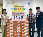 부산일보