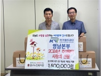 부산일보
