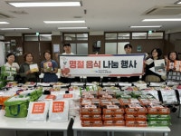 부산일보