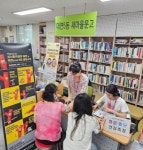부산 남구 대연5동, `심뇌혈관질환 예방 합동 캠페인` 실시 - 부산일보 부산 남구 대연5동, 심뇌혈관질환 예방 합동 캠페인 실시
