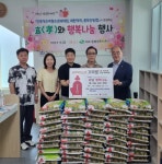 사상구 덕포1동, 효(孝)와 행복나눔 사업 실시 - 부산일보 사상구 덕포1동, 효(孝)와 행복나눔 사업 실시