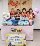 금정구 남산동 지사협, `영양 밥상 즐기고(GO) 활력 올리고(GO)` 사업 추진 - 부산일보 금정구 남산동 지사협, 영양 밥상 즐기고(GO) 활력... 