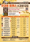 부산일보