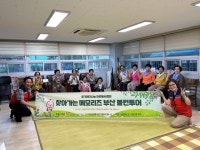 부산일보