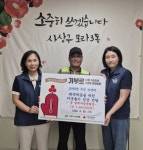 사상구 모라3동 조영택 씨, 이웃돕기 성금 140만 원 기탁 - 부산일보 사상구 모라3동 조영택 씨, 이웃돕기 성금 140만 원 기탁