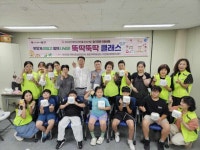 부산일보