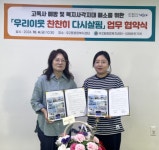 해운대구 우2동·이레 반찬가게 고립·은둔 이웃을 위한 반찬지원 업무 협약 - 부산일보 해운대구 우2동·이레 반찬가게 고립·은둔 이웃을 위한... 