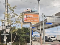 부산일보