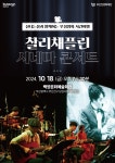 부산일보