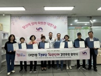 부산일보