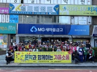 부산일보