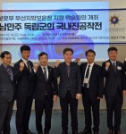 부산일보