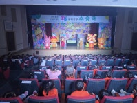 부산일보