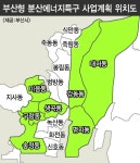 부산일보