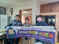 부산일보