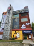김해종합관광안내소, 토더기 캐릭터 랩핑 관광객 ‘눈길’ - 부산일보 김해종합관광안내소, 토더기 캐릭터 랩핑 관광객 ‘눈길’