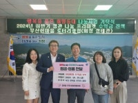 부산일보
