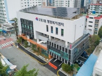부산일보