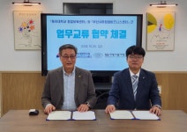 부산일보