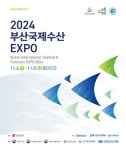 부산일보
