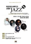 부산일보