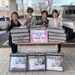 연제구 거제1동 거제동월드메르디앙부녀회, 사랑의 전기장판 기탁 - 부산일보 연제구 거제1동 거제동월드메르디앙부녀회, 사랑의 전기장판 기탁