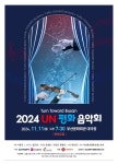 부산일보