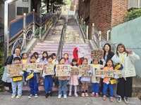 부산일보
