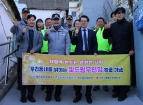 부산일보