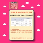 부산 강서구, 정화조 청소 수수료 인상 - 부산일보 부산 강서구, 정화조 청소 수수료 인상