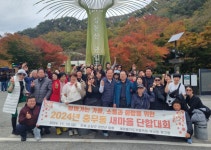 부산일보