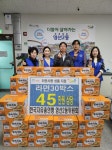 한국자유총연맹 영도구 영선2동 위원회, 이웃사랑 성품 나눔행사 개최 - 부산일보 한국자유총연맹 영도구 영선2동 위원회, 이웃사랑 성품... 