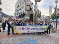 부산일보