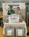 연제구 연산2동 새마을지도자협의회, 사랑의 이불 나누기 개최 - 부산일보 연제구 연산2동 새마을지도자협의회, 사랑의 이불 나누기 개최
