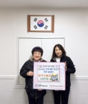 부산 동구 초량1동 청소년지도협의회, 취약계층 청소년 격려 캠페인 - 부산일보 부산 동구 초량1동 청소년지도협의회, 취약계층 청소년 격려 캠페인