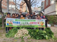 부산일보