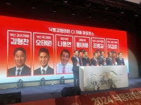 부산일보