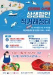 부산일보