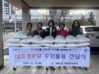부산일보