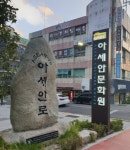 부산일보