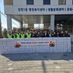 사하구 감천1동, 따뜻한 겨울나기 `김장김치 나눔 행사` 실시 - 부산일보 사하구 감천1동, 따뜻한 겨울나기 김장김치 나눔 행사 실시