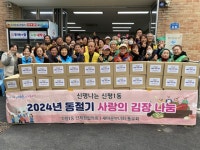 부산일보