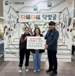 부산 서구 동대신2동 삼익아파트 부녀회, 이웃돕기 성금 기탁 - 부산일보 부산 서구 동대신2동 삼익아파트 부녀회, 이웃돕기 성금 기탁