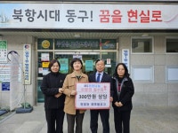 부산일보