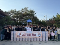 부산일보