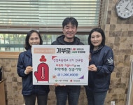 부산일보