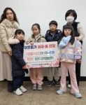 부산진구 범천2동 범천다함께돌봄센터, 이웃돕기 성금 기부 - 부산일보 부산진구 범천2동 범천다함께돌봄센터, 이웃돕기 성금 기부