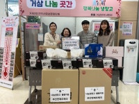 부산일보