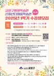 부산일보